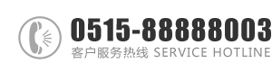 chinese喷射：0515-88888003